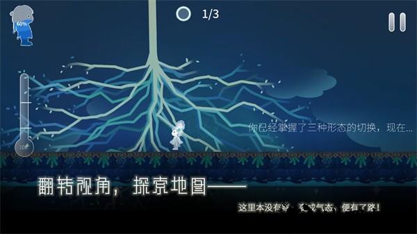 return water to water手游 v1.1.9 安卓版 0