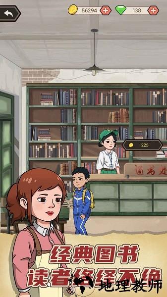 天天搞副业手机版 v1.0.1 安卓版 0