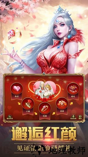 神域主宰最新版 v1.0.0 安卓版 0