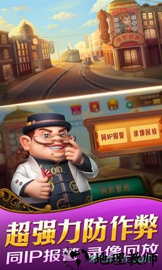 哈灵麻将最新版app v5.09 安卓版 3