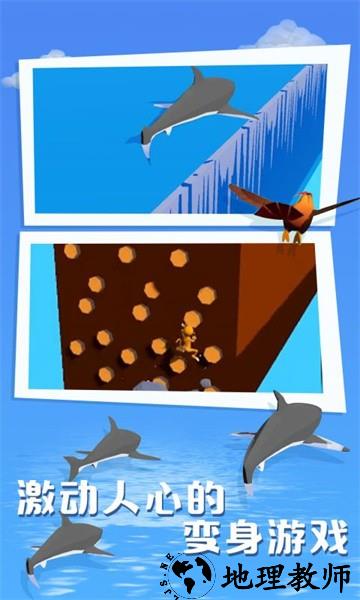 动物变形记手游 v1.0.0 安卓版 0