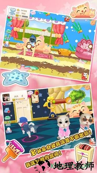 晴天小猫华为登录版 v2.2.39 安卓最新版 0
