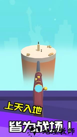 我狙打的贼六手游 v1.0.4 安卓版 1