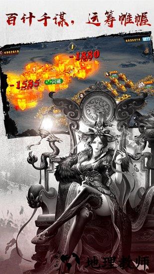 王权无双手游 v1.2.504 安卓版 1