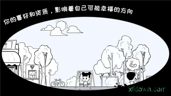 众生游戏完整版免费 v1.1.27 安卓版 2