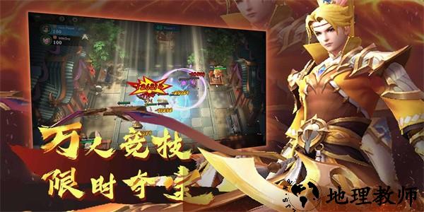 棋兵斗阵手游官方版 v1.9.12.0.17.15.14 安卓版 3