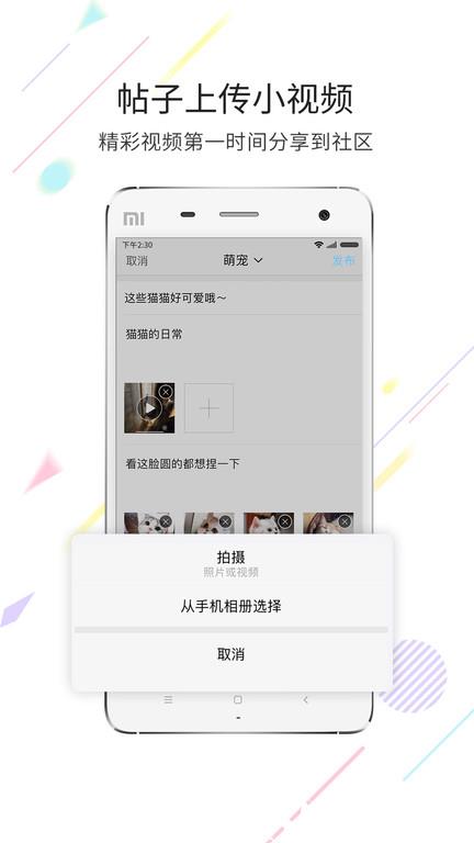 常州化龙巷论坛手机版 v6.9.0.0 安卓最新版 0