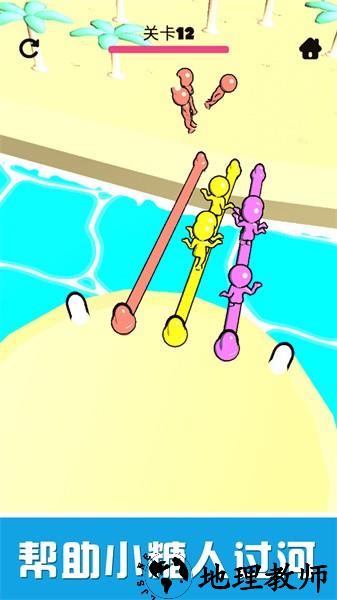 欢乐解绳大作战手游 v2.2 安卓版 3