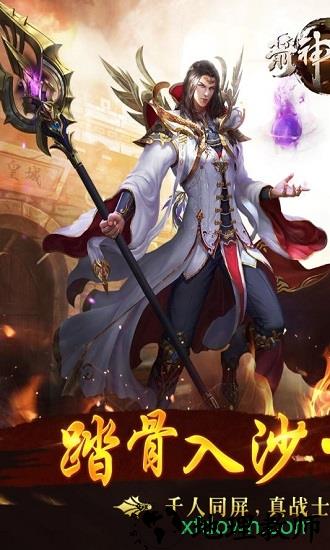 箭神之怒微信登录版本 v2.03 安卓版 2