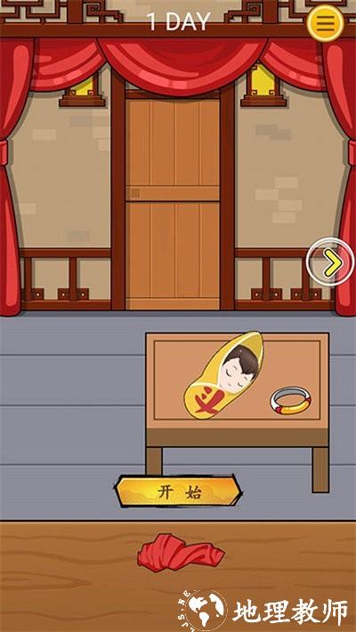 勇者江湖游戏 v1.0.1 安卓版 0