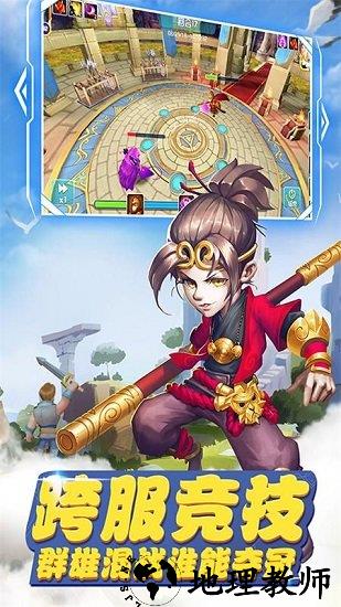 守护城堡九游版本 v20.307.1 安卓版 0
