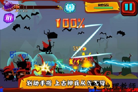 神的旨意游戏 v1.0.6 安卓版 2