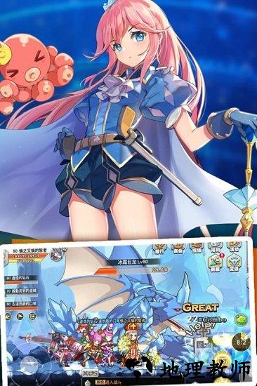 大冒险世界手机最新版 v1.3.1 安卓版 0