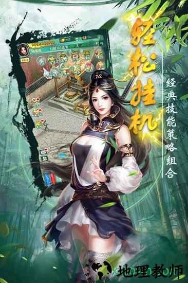 圣堂果盘版本 v1.0.1 安卓版 1