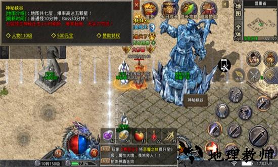 冰雪重燃手游 v1.1.0 安卓版 2