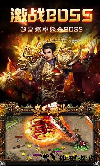 刀刀超变版 v1.90 安卓版 2