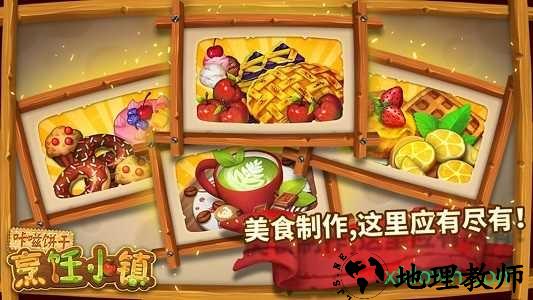 咔嗞饼干 v1.3 安卓版 2