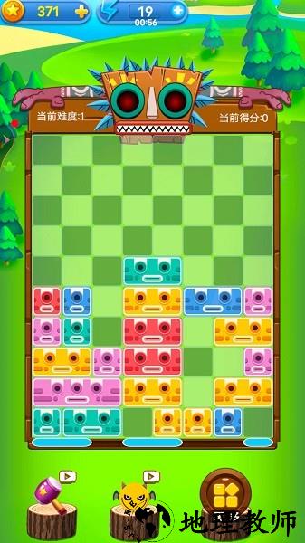 意大利方块手游 v1.0.0.2 安卓版 0