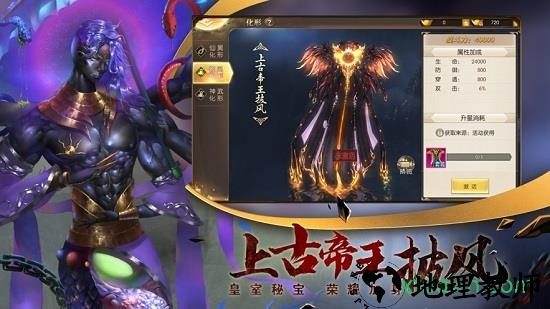 幽冥神墓手游 v5.6.0 安卓版 1