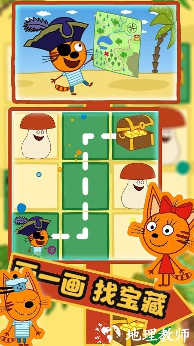 绮奇猫迷你小世界手机版 v1.2 安卓版 0