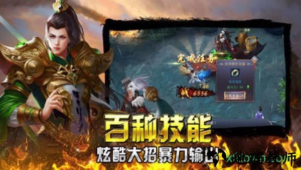 龙之战神手游 v2.0 安卓版 0