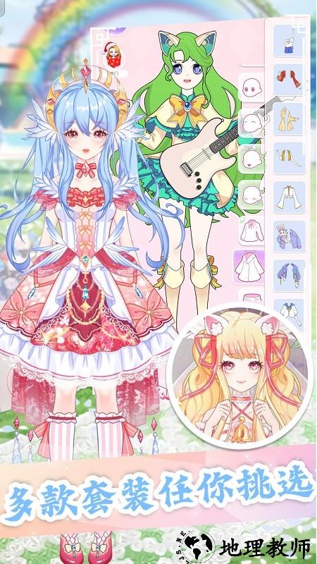 魔法公主模拟器手机版 v1.1 安卓版 1