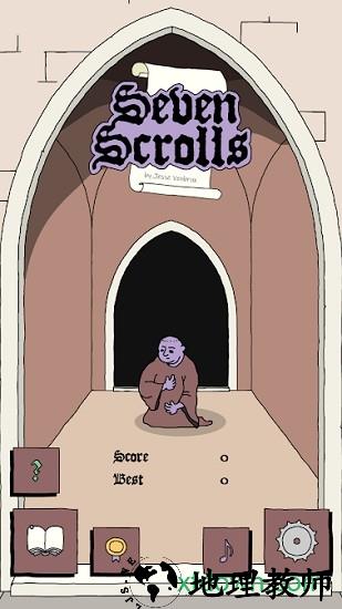 七卷轴手游(Seven Scrolls) v1.0.1 安卓版 0