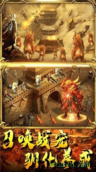 武胜游戏 v1.2.0 安卓版 1