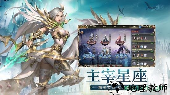 勇者大陆奇迹手游 v1.2.445 安卓版 2