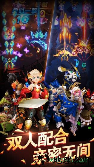 天际冒险队九游版 v1.2.0 安卓版 1