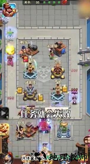 小兵别溜达游戏 v1.0.0.安卓版 0