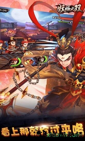 妖姬无双九游版 v4.0 安卓版 2