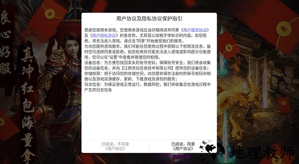 斗气传奇手游官方版 v1.0.0 安卓版 0