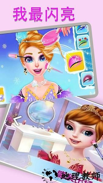 我最闪亮手游 v1.1.5002 安卓版 3
