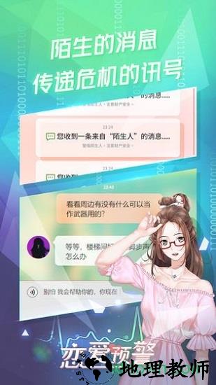 女人三十手游 v0.17.5 安卓版 2