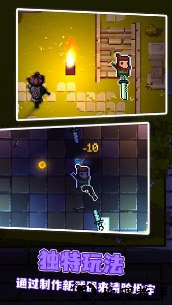 地心护核者游戏 v2.1.5 安卓版 2