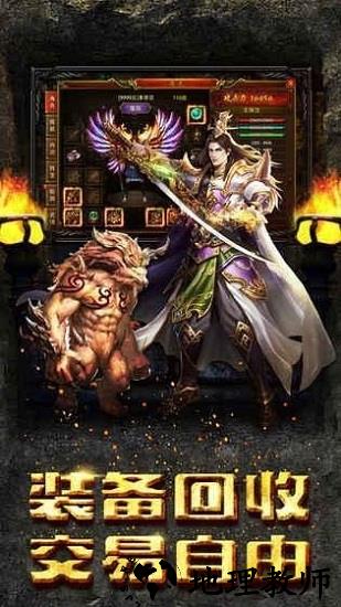 鬼王传说游戏 v3.0 安卓版 0