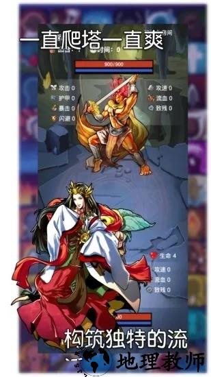 选技生存大乱斗2最新版 v3.4.1 安卓版 2