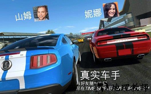 真实赛车3谷歌登录版 v7.3.6 安卓版 0