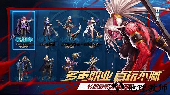 阿拉德大陆官方版 v0.7.3.11 安卓版 2