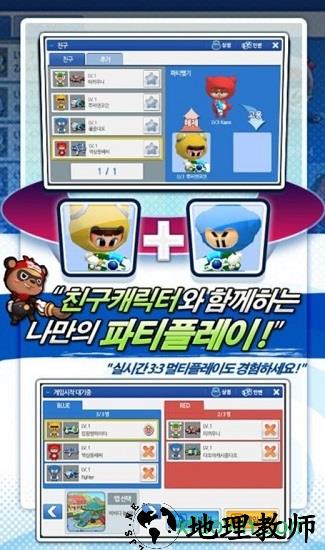 泡泡战士手游 v1.3.4 安卓版 0