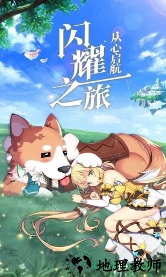 驯龙物语华为版 v4.0 安卓版 2