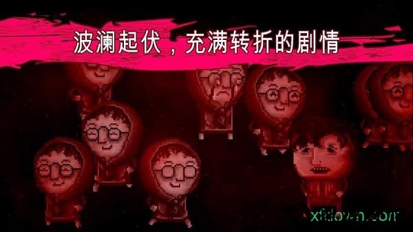 扣押2手游 v1.6 安卓版 2