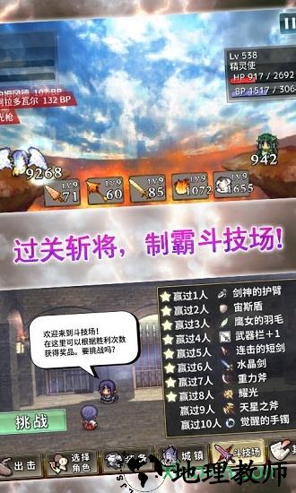 武器投掷2变态版 v2.2.0 安卓版 1