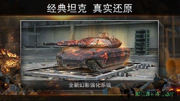 钢铁力量腾讯版 v2.9.7 安卓版 0