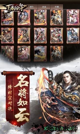 王者纷争游戏 v1.2.204 安卓版 1