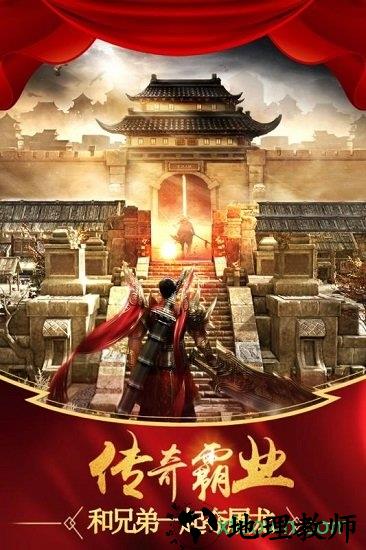 魔盒之战vivo版 v50.0.2 安卓版 0