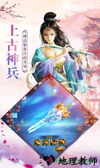 契约轮回星耀版 v1.18.0 安卓版 1