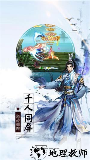 百战封神果盘端 v1.0.0 安卓版 1