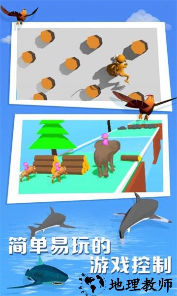 动物变形记手游 v1.0.0 安卓版 1